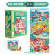 TOI拼圖3-6歲兒童進階拼圖6-12歲寶寶玩具男女孩生日禮物 【4階】消防救援（推薦3-3.5歲）