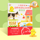 點讀版】小雞球球大成長全5冊  自然雙語認知圖鑒和小刺猬向日葵變點心的春夏秋冬 0-1-2-3歲寶寶智慧屋認知啟蒙故事書 嬰兒睡前童話piyopen點讀書 小雞球球自然雙語認知圖鑒