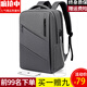 亞特龍韓版雙肩包男電腦包休閑旅行大容量男士商務(wù)背包初高中學(xué)生書(shū)包女 灰色簡(jiǎn)約版