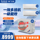 格力（GREE）中央空調(diào)一拖二 變頻家用空調(diào)壁掛分體式空調(diào)節(jié)能冷暖 3匹 一級(jí)能效 （1+2）
