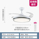 鉅豪輕奢隱形風(fēng)扇燈餐廳吊扇燈北歐現(xiàn)代簡約臥室吊燈飯廳餐桌燈具 T0386白色【42寸大風(fēng)量】遙控/三色