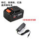 馳臣/潔云/特憶12v/24v高壓水槍99999vf洗車(chē)機通用鋰電池充電器 24v鋰電池6芯＋充電器