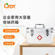 CROR急救箱家用大容量藥物收納盒工廠企業(yè)護理箱應(yīng)急醫(yī)藥箱家庭裝藥箱 12寸銀色兩層34件套