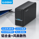 GODO硬盤(pán)陣列盒3.5英寸機械雙盤(pán)位RAID外接磁盒usb3.0接口讀取SATA串口陣列柜 3.5英寸【4種RAID-5A電源】雙盤(pán)陣列盒