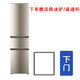 適用于韓電BCD-225CA KEG186CJ3 180BK 217CR3 冰箱密封條門(mén)膠條圈 BCD-KEG186CJ3下門(mén)封條