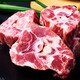 富銘士 新疆羊肉 新鮮現(xiàn)殺阿勒泰大尾羊羔羊肉送禮 紅燒清水煮烤羊肉 五斤羊蝎子