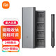 小米（MI）米家電動(dòng)精修螺絲刀套裝多功能修手機筆記本眼鏡電腦手表拆機工具有十字一字批頭 米家電動(dòng)精修螺絲刀