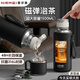 恩爾美（nRMEi）保溫杯大容量男士商務(wù)茶水分離316L不銹鋼磁吸泡茶水杯