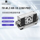 利民（Thermalright）HR-10 2280 PRO M.2SSD 固態(tài)硬盤(pán)散熱器全電鍍主動(dòng)式回流焊四熱管 2280規格 HR-10 2280 PRO