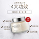 琪雅（qiya）化妝品琪雅蜜施華E美容膏滋潤遮瑕素顏隔離懶人面霜女 30g/瓶