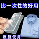 伴雨人 衣領(lǐng)定型貼領(lǐng)撐 衣領(lǐng)夾 衣領(lǐng)定型器 POLO襯衫領(lǐng)貼片 衣領(lǐng)夾 4只衣領(lǐng)夾