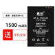 真科適用 諾基亞BP-4L電池E63 E71  E72 E52新款3310 E61i e95 諾基亞BP-4L電池