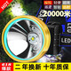 曼戈途 頭燈超長續(xù)航可充電遠(yuǎn)射LED戶外防水強(qiáng)光頭戴式手電筒礦燈 金屬燈頭黃光8萬9千雙鋰電