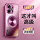 品托 適用紅米turbo4pro手機(jī)殼turbo3新款炫金磨砂磁吸一體支架保護(hù)套全包個(gè)性防摔薄男女創(chuàng)意商務(wù)高級(jí) 紅米turbo4Pro【梅子色】+手機(jī)膜 炫金一體支架