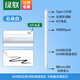 綠聯(lián) ipad電容筆觸控筆手寫(xiě)Apple Pencil蘋(píng)果觸屏筆一代二代平替 旗艦款-白【4燈電顯】
