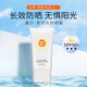 黛汐（Daixi） 黛汐防曬霜SPF50+隔離水潤防曬膏遮瑕女士夏水潤不假白 防曬霜30g