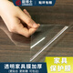 龍博士桌面保護膜餐桌子茶幾大理石巖板臺面耐高溫防燙透明家具貼膜自粘 家具膜加厚款（高清透明） 120x100