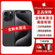iPhone美版機(jī) Apple 蘋(píng)果 iPhone15 Promax 全新拆封未激活雙卡雙待手機(jī) iPhone15Promax黑色 6.7寸 256G 美版有鎖+開(kāi)孔