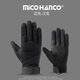 邁克.漢克（MICO HANCO）戶外戰(zhàn)術(shù)全指手套男長指健身格斗作戰(zhàn)訓(xùn)練防滑耐磨秋冬騎摩托車 H鷹全指戰(zhàn)術(shù)手套-黑色 L