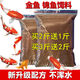 寵以沫（CHONG YIMO）金魚(yú)飼料觀賞魚(yú)錦鯉魚(yú)食增色魚(yú)糧小顆粒不渾水熱帶魚(yú)食餌料糧 小顆粒適合10厘米下的魚(yú) 1斤裝500克