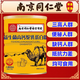 南京同仁堂益生菌駝奶蛋白粉綠金家園益生菌高鈣駝乳蛋白粉正宗駝 【拍一發(fā)六】到手六罐