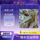 新疆海鮮鹽堿地大蝦鮮凍美味凈重白對蝦子烏魯木齊發(fā)順豐全國包郵 2斤(凈重)
