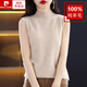 皮爾卡丹（pierre cardin）半高領(lǐng)羊毛背心女西服內(nèi)搭外穿上衣坎肩毛衣無(wú)袖針織打底衫 原絨色 M (90-105斤)