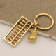 純黃銅小算盤(pán)掛件汽車(chē)鑰匙扣黃金萬(wàn)兩手工鑰匙鏈掛繩男女高檔飾品 活動(dòng)算盤(pán)+八卦葫蘆