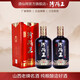 汾陽(yáng)王42度 汾陽(yáng)私藏禮盒500ml 42度 500mL 2瓶