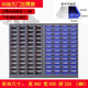 仙奕  五金工具柜螺絲配件刀具柜抽屜柜塑料零件柜物料收納柜帶鎖文件 48抽無(wú)門(mén)(透明或藍色) 加厚款