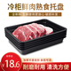 桃希超市豬肉托盤(pán)生鮮托盤(pán)冷鮮肉展示托盤(pán)黑色塑料冰柜賣(mài)托盤(pán)商用 白色小號30*40cm