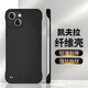 古藝涵蘋果13手機(jī)殼凱夫拉碳纖維iPhone13pro全包防摔男潮13promax無邊框磨砂裸機(jī)感纖維紋浮雕男生半包 【黑灰斜紋】碳纖維無邊框 iPhone 13