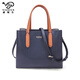威栩生（VIZEUS）牛皮女包手提單肩包女 新款時(shí)尚百搭斜挎包女士包包品牌大包 藍色
