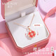 沫蘭（MOLADY）足銀四葉草項(xiàng)鏈女士玫瑰金可旋轉(zhuǎn)吊墜飾品女生生日紀(jì)念日禮物 旋轉(zhuǎn)黑科技*櫻花之戀項(xiàng)鏈*浪漫粉