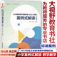 正版2022年版義務教育數(shù)學課程標準案例式解讀 小學數(shù)學課程標準2022新課程標準解讀 小學數(shù)學課標課例式解讀數(shù)學教學馬云鵬吳正憲 華東師范大學出版社 數(shù)學 小學通用