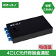 EZ-RJ 【滿(mǎn)配電信級(jí)】4口單模多模光纖盒 光纜光纖終端盒光端熔纖盒尾纖熔接盒光纖接續(xù)盤(pán)配線架厚 4口8芯LC單模終端盒