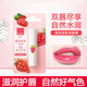 AVON雅芳盈澤淡彩草莓潤唇膏4g莓紅淡彩莓果滋潤唇膏潤色淡紅色 盈澤草莓唇膏1支 4g