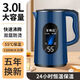 萬(wàn)利達電熱燒水壺家用保溫一體電水壺全自動(dòng)斷電快壺煮開(kāi)水器電壺食品級 3L 藍-保溫款w1米線(xiàn)