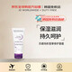 貝德瑪（BIODERMA）【韓國直郵】貝德瑪積雪草修護面霜100ML送禮女送禮男女進(jìn)口