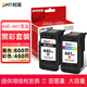 時(shí)至440墨盒適用佳能TS5140墨盒MG3540 MG3640S MX514 524 534打印機 【標準套裝】440XL 441XL一套大容量