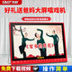 SAST 先科老人唱戲機(jī)高清老年看戲機(jī)廣場(chǎng)舞視頻機(jī)WiFi觸屏移動(dòng)小電視收音機(jī)便攜式播放器聽(tīng)?wèi)驒C(jī) 19#高清三電續(xù)航版+大喇叭 標(biāo)配 64G精選視頻可指定下載
