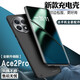 諾康士 適用1加系列背夾充電寶13/12/11夾背電池無(wú)線(xiàn)10/9/8/7快充大容量超薄移動(dòng)電源手機充電殼Ace3/2V 一加Ace2Pro  -【大容量升級版】磨砂黑