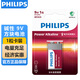 飛利浦（PHILIPS）堿性9V電池 方塊電池1粒適用玩具/萬用表/煙霧報警器/麥克風(fēng)/遙控器/話筒等電池6LR61商超同款