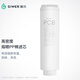 施爾(Siwer)廚下凈水器濾芯（S-J1012/S-J1012a型） pcb濾芯