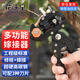 花沃里嫁接刀多功能嫁接器 果樹(shù)嫁接園林工具修枝剪園藝工具兩用園林剪