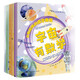 萬物運轉(zhuǎn)的數(shù)學(xué)奧秘數(shù)學(xué)課外書小學(xué)生科普類知識繪本一二三四五六年級閱讀書籍兒童節(jié)禮物 六一 男孩女孩