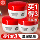 大寶SOD蜜滋潤(rùn)霜男士專用補(bǔ)水保濕滋潤(rùn)護(hù)膚品臉部擦臉油抹臉?biāo)獫?rùn)膚霜 sod滋潤(rùn)霜50g*3