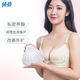 韌勁（RENJIN）貝殼美胸儀胸部按摩電動疏通乳房乳腺增生產(chǎn)后下垂松弛小平胸 貝殼美胸儀