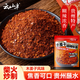 云山半木姜子糊辣椒面250g貴州特產(chǎn)蘸水胡辣椒燒烤撒料干碟蘸料油潑面