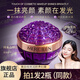 夢(mèng)希藍美白貴婦膏祛斑潤顏素顏面霜保濕補水滋潤提亮膚色素顏裸妝懶人霜 2盒 100g